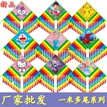 Weifang Kite New 1 Meter Color Strip Multi-Tail Kite Childrens Cartoon Rainbow Kite Easy to Fly Street Stall