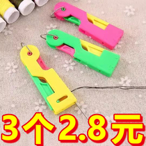 Quick needle guide needle guide home elderly manual automatic needle thread guide sewing machine needle threader quick needle threader