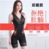 Beauty G-mét corset đích thực phong cách mới quần đùi áo lót giảm béo body corset dính liền nữ 0089 # - Một mảnh