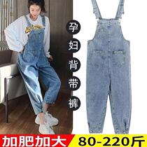 Large Code Gestational Woman Clothing Autumn Clothing Harness Jeans Back With Pants Spring Autumn Dress Fat MM Loot Outside Wearing Jeans 200 Catty