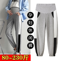 Pregnant woman Long pants Autumn Fashion Fashion Tide Moms Slim Fit Outside Wear Fall Loose Movement Bunch Foot Broadlegged Casual Wear Pants Autumn