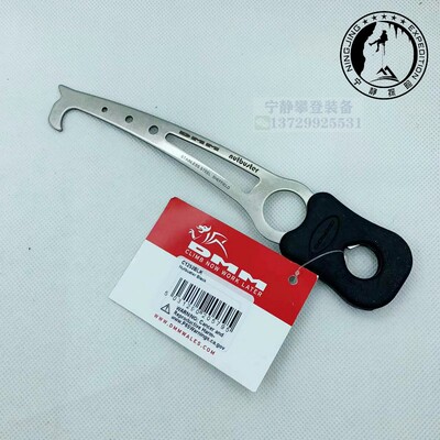 DMM Dami Mimi Toote Nut Tool Tool Rock Plugul Pluece с ключом и рок -крюком