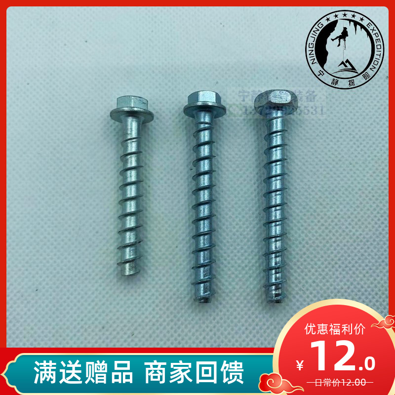 German HECO MULTI HILTI tanghole environmentally friendly self-tapping screw hanging sheet MMS eco-friendly nail removable anchor point