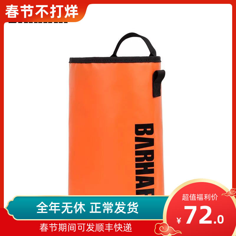 BARHAR Pahabaha Open Line Tool Bag Wild Climbing Expansion Nail Screw Electric Drill Bag Orange Tool