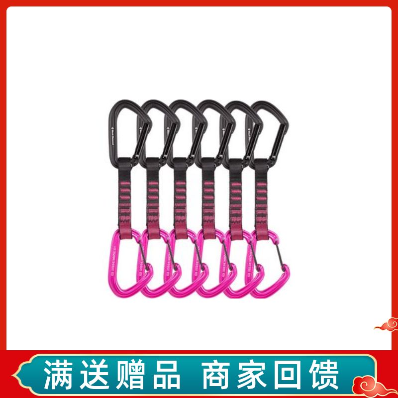 BD Black Diamond Black Diamond HotForge rock climbing climbing fast hanging black pink hook ring spot