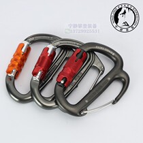 PETZL climbing rope M42 M042 with friction automatic lock rescue rock climbing caving STOP SIMPLE special main lock