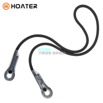 HOATER Hoanke 11mm Aerial Work Rope Rescue Safety Protection Fixed Buffalo Tail Rope Static Power