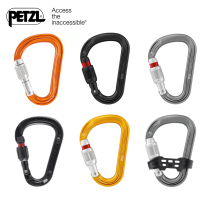 Climbing rope PETZL Attache M38 rock climbing climbing type lightweight pear-shaped main lock mountaineering medium black H lock in stock
