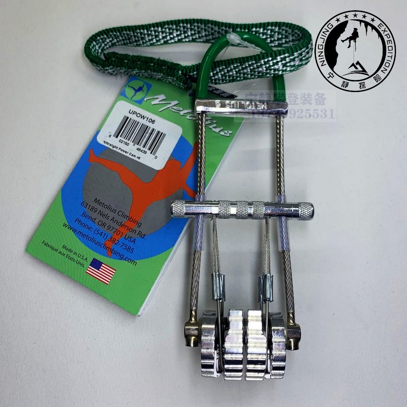 Metolius Cam high-altitude red sandstone traditional climbing mechanical plug No. 6 crack rock plug spot