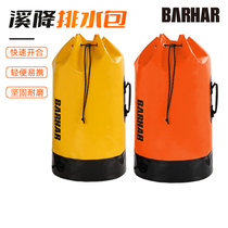 BARHAR Baha Baha Cave Drainage Bag Rope Bag Rescue Adventure Equipment Climbing Creek Dewatering Bucket Backpack 45L