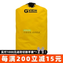 GVIEW flag cloud SPELEO B110 rope pack climbing ice climbing rock climbing special double shoulder kit 35L spot