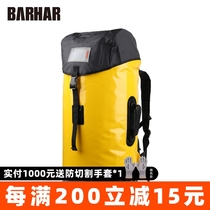 BARHAR Kha Waterproof Bag Anadromous Probe Cave Rope Wrap 65L Rescue Expedition Rock-climbing Covered Bucket Double Shoulder Backpack