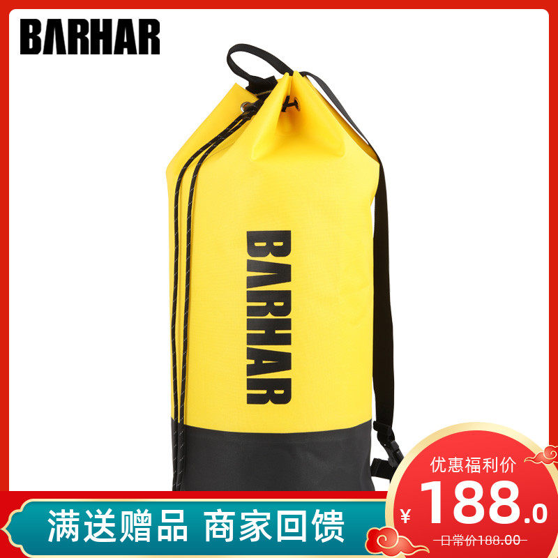 BARHAR HABAHA ROPE Climbing Auxiliary Bag 20L Rescue Exploring Cave for Climbing Expedition Equipped rock double shoulder