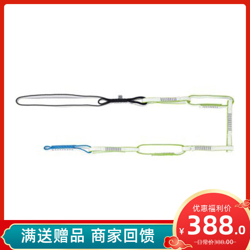 CT Climbing Technology Multi di Nma flat with ring chamomile calf tail to ensure with spot