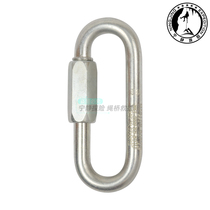 MAILLON RAPIDE 10mm large opening Meilong rock climbing fire rescue aerial work steel Mailon lock