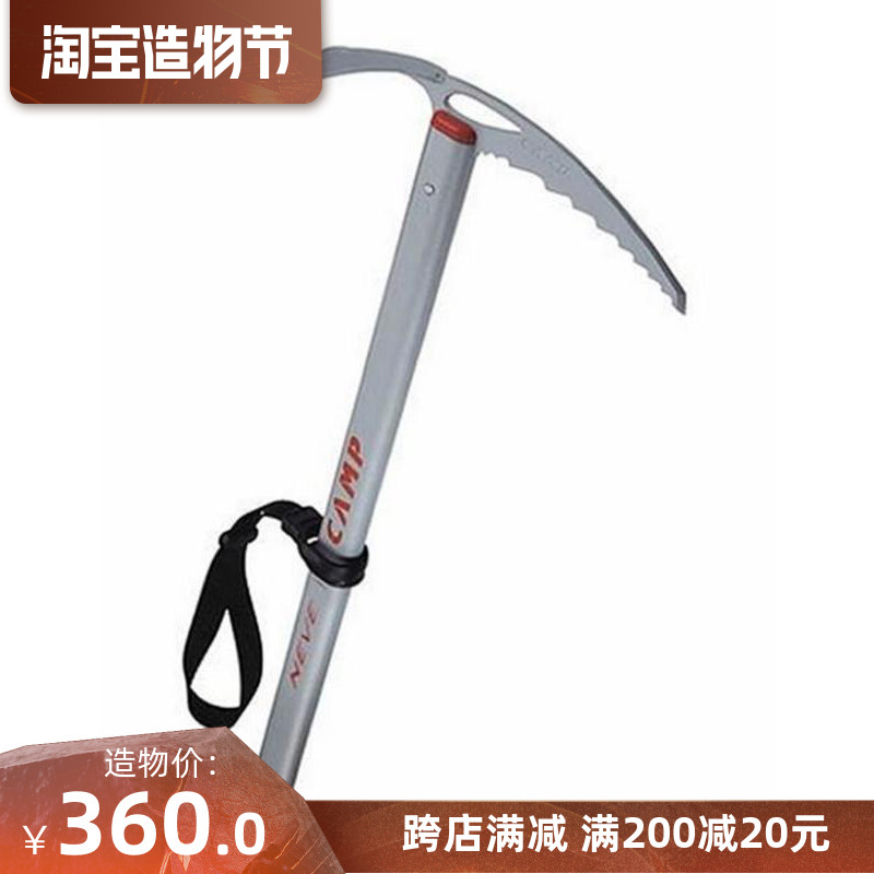 CAMP NEVE Walking Ice Pick 57cm Ultra-light big ice pick Mountaineering pick Ice climbing pick spot