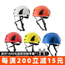 GVIEW FLAG CLOUD T200 201 RESCUE SAFETY HELMET Fire Climbing Rock Climbing Cave Creek cave Creek Climbing Helmet