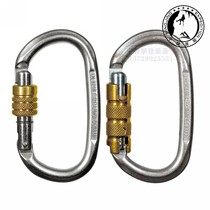 CT Climbing Technology PILLAR STEEL SG O-type screw STEEL lock 30KN Spot