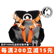 ROCKEEY C013 seat belt cushion fart cushion farwear and rescue expedition equipped with tangig rock creek