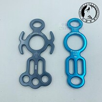 Rock Exotica Totem F10 rope rescue descender canyoning Phoenix figure eight ring