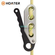 HOATER Hoanke HT-A05 portable emergency fire escape descending Firefighters emergency escape