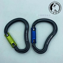 Czech Ocun Eagle HMS Twist mountaineering rock climbing ice climbing main lock oversized automatic lock pear-shaped lock shackle