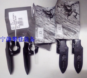 Shalewa Salewa Rock Blade Blade Piton 55 75см
