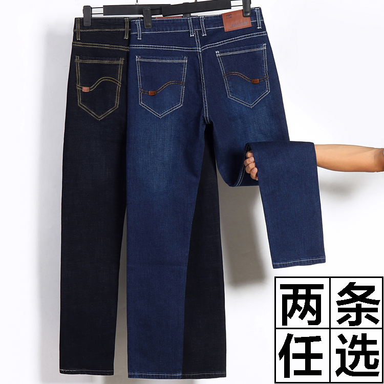 Autumn elastic jeans Men's autumn Winter style Loose Straight Drum Spring Autumn Middle-aged Dad Plus Suede Thickened Winter Long Pants