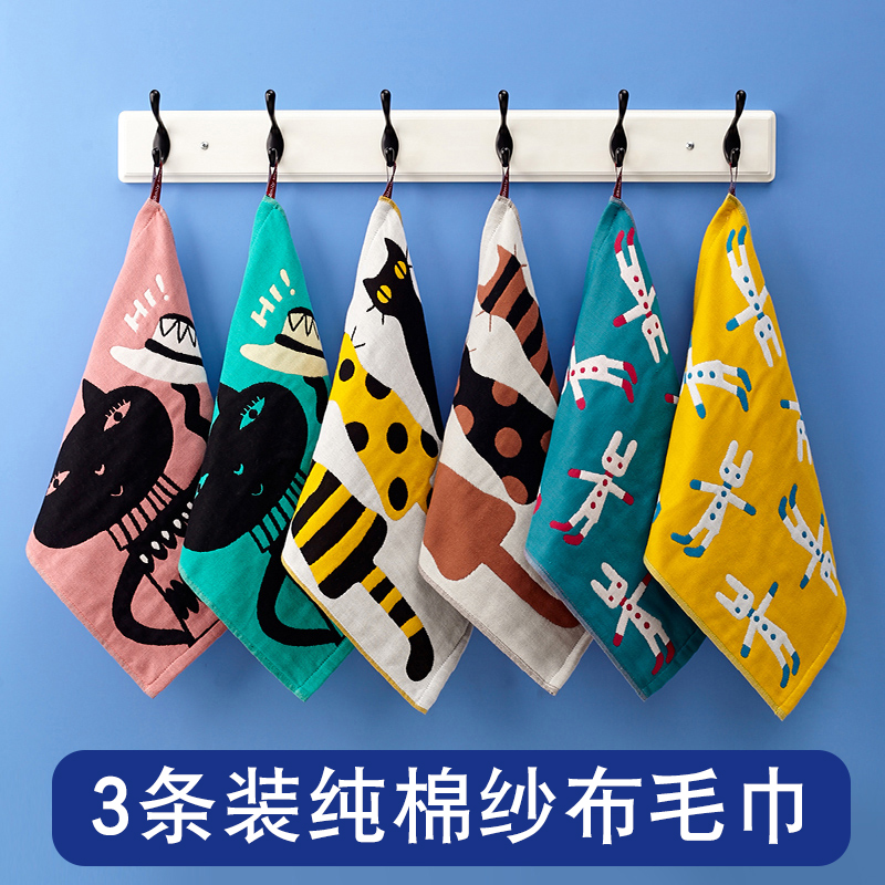 Gauze small towel cotton face wash household adult men and women soft absorbent cotton children's breathable square towel