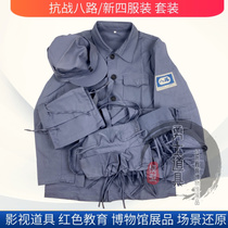 Film and TV props museum exhibits the eight-way costume package of the period of the war of Resistance the whole set of role-play