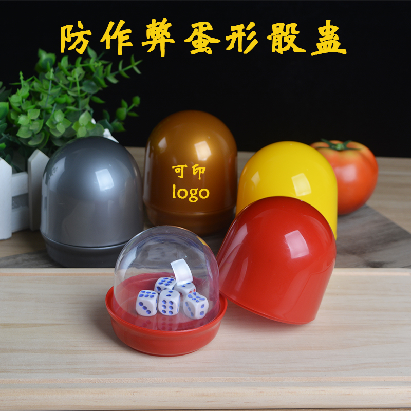 Screen Punch Bar Nightclub Color Flush dice Ringe Flush kTV egg-shaped with transparent cover dice