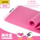 Wuwei thể thao thiết bị tập thể dục yoga mat PVC yoga mat Quảng Châu hàng thể thao cung cấp yoga - Yoga dây kháng lực aolikes