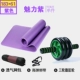 Thảm tập yoga 10MM mở rộng sớm tập thể dục dày chống trượt mat tập nhảy nam và nữ thể thao mat dài