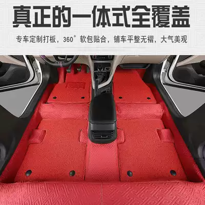 Car 360 Soft Bag Floor Sticker Great Wall Fengjun 5 Fengjun 3 Fengjun 6 Fengjun 7C30 Cannon C50 Special Floor Leather