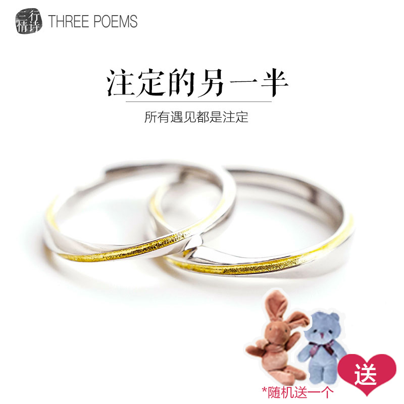 Bague mixte OTHER   en Argenterie - Ref 3088556 Image 1