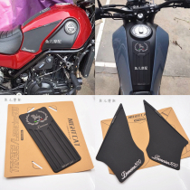 Applicable Leoncin Cubs 500 Cubs 250 modified fuel tank patch fish bone patch anti-skid scratch-resistant heat insulation patch