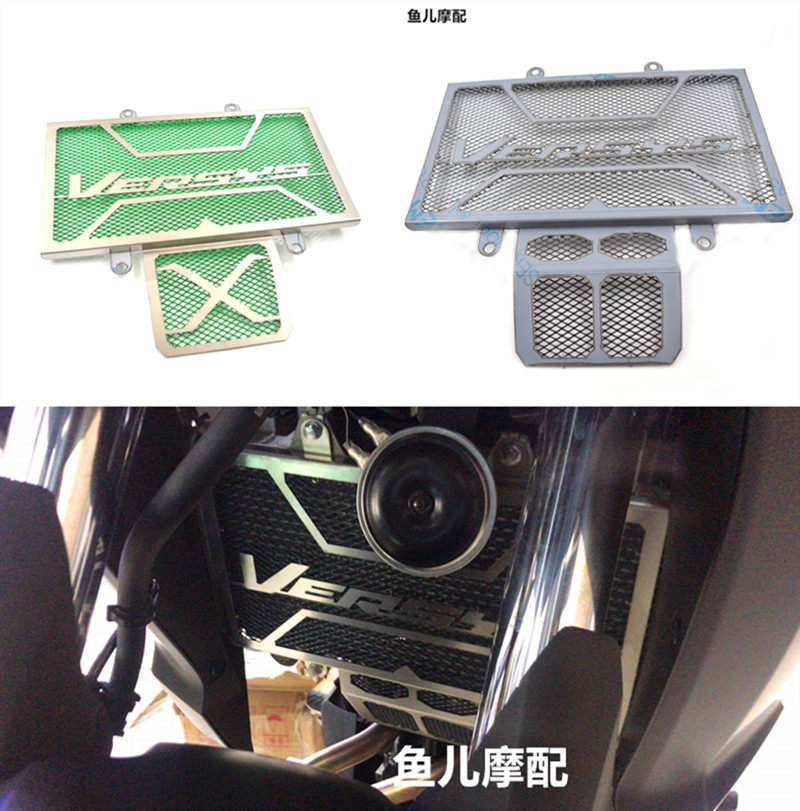 Applicable Kawasaki Opportunity 300 VERSYS300 X - 300 Modified water tank net for cooling protection