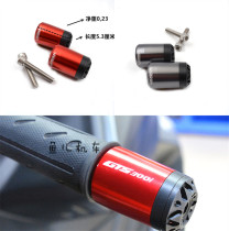 SYM Sanyang CRUISYM300 patrol 150 180 GTS300I modified handlebar handle plug balance end