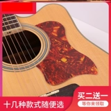 TikTok, гитара, наклейка, матовая водонепроницаемая увлажняющая защитная световая панель, граффити, популярно в интернете