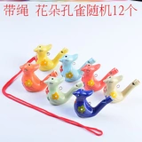 Керамическая вода птичья птица свист плюс вода, дует птица, игрушка для птиц, водный свисток, маленький детский подарочный свисток, птица, выдуваемая водами, птица