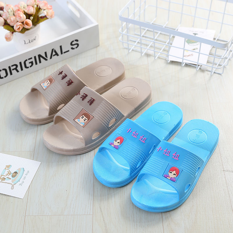 (Buy 1 get 1 free 2 pairs) flip-flop sandals and slippers men's summer wear non-slip shoes couple slippers