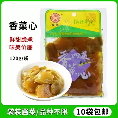 Sanhe Simei pickles and coriander hearts Bulk 120g pickles under meals Hotel dining room ingredients Appetizers cold cuts