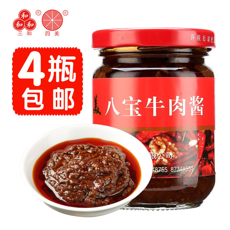 Three and four Beauty Eight Treasure Beef Sauce 220g Manual sauce Beef Butter Sauce Mixed With Rice Dish Slightly Spicy Mixed Pasta Sauce