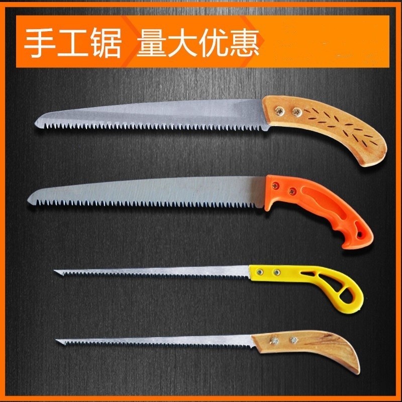 手锯手工锯墙板锯迷你锯家用园林果树锯小钢锯木工锯子户外锯伐木