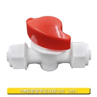 Имбирный POM1620 и другие клапаны диаметра шарика