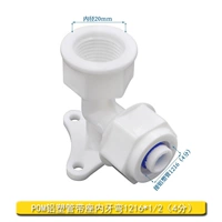 POM1216*1/2 (4 балла) приносят внутренний локоть зубов