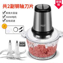 Aux meat grinder Household electric small stainless steel multi-function stuffing machine Shredder shredder chopping pepper machine