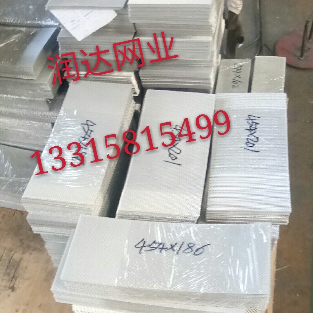 Aluminum Plate Mesh Home Range Hood Strainer Air Conditioning Filter filter Beekeeping Nets Filter filter Net Water Grass Network Automotive midnet-Taobao