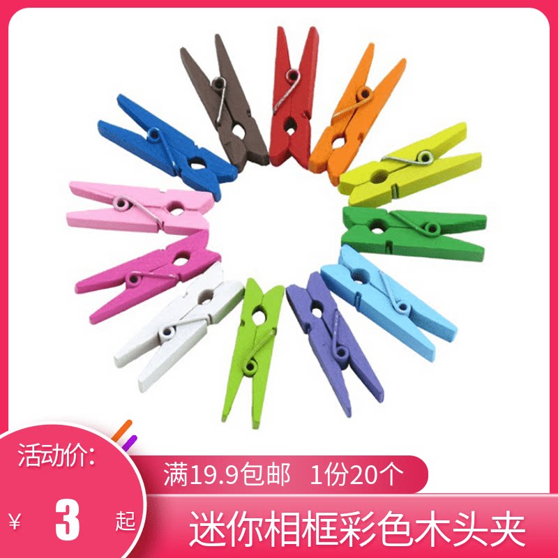 Color mini decorative photo clip handmade wooden post-it note clip 3 5cm kindergarten children creative photos