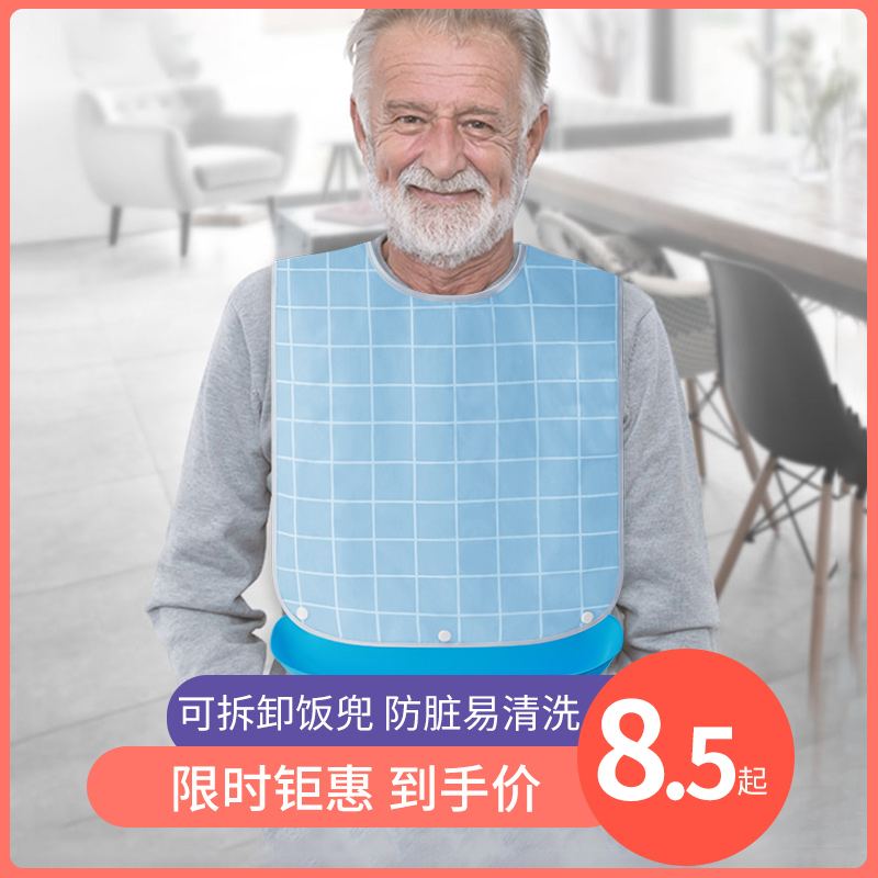 Apron for dinner for the elderly, Silicone Gel Meal For Adults, Adults for adults Waterproof Sprinting for a Belly Button
